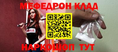 стафф Будённовск