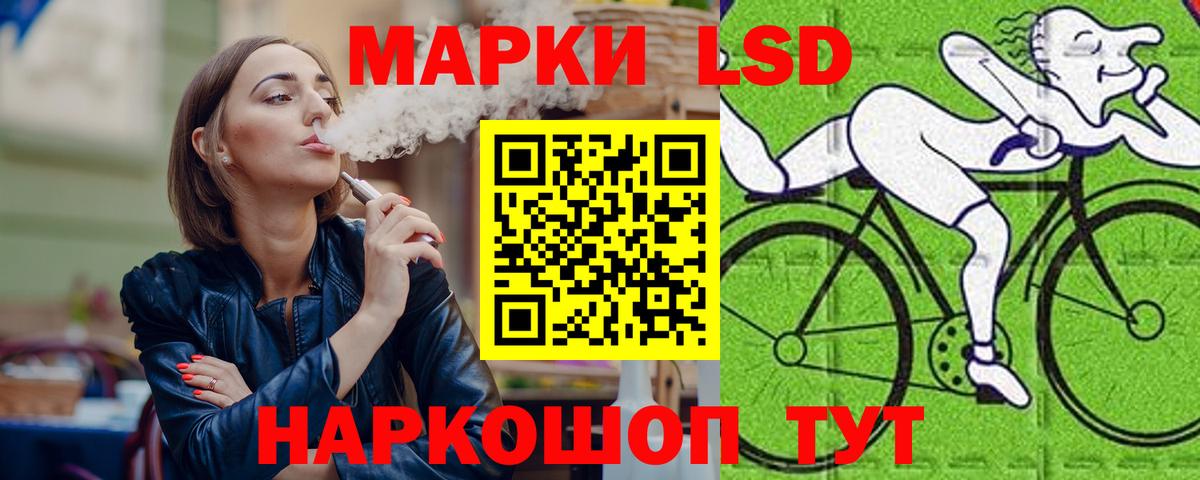 LSD-25 экстази  Звенигород  LSD-25 экстази кислота  Лсд 25 экстази ecstasy 