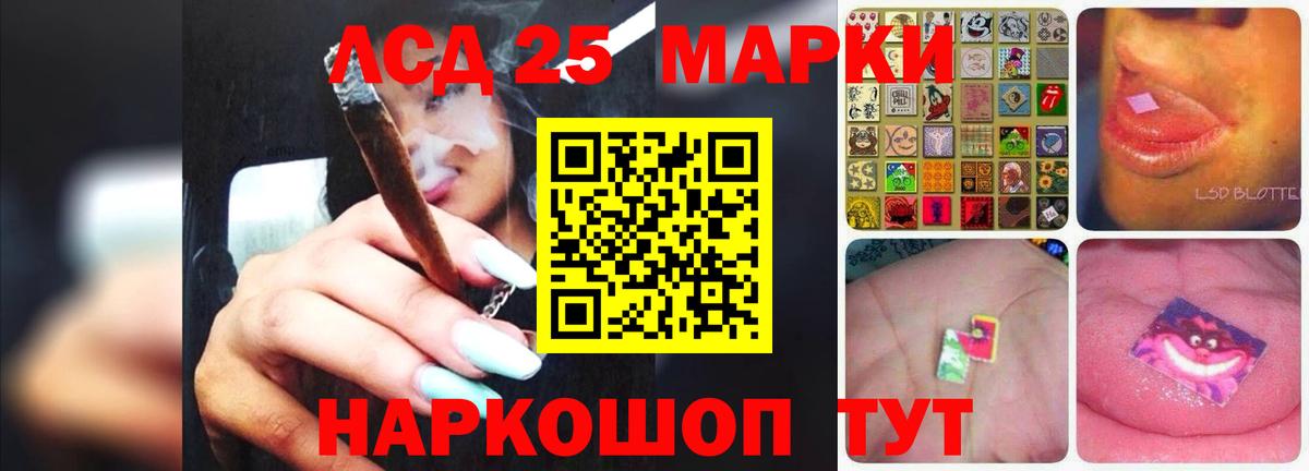 Лсд 25 экстази ecstasy  LSD-25 экстази ecstasy  Звенигород  ЛСД экстази  Вход с VPN 