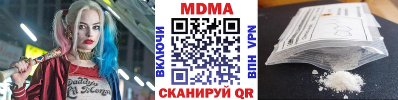 закладка  Звенигород  МДМА crystal 