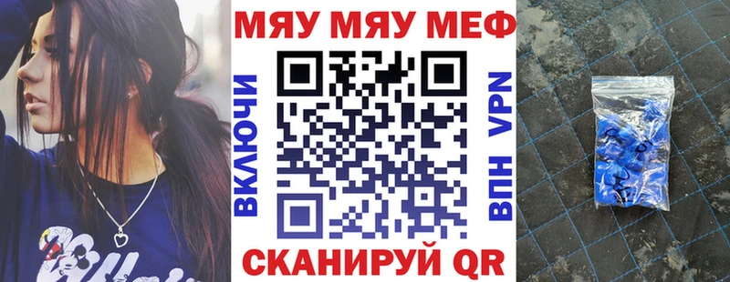 МЕФ мука  Звенигород 