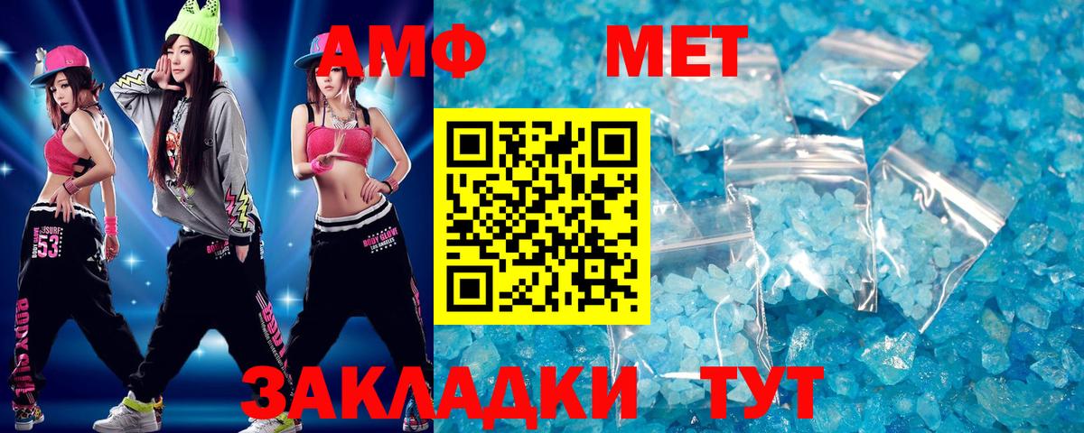 MDMA  ГЕРОИН  Звенигород  КОКАИН  Экстази  НБОМе  Альфа ПВП СК кристаллы  Меф МЯУ МЯУ   Метамфетамин  ГАШИШ 