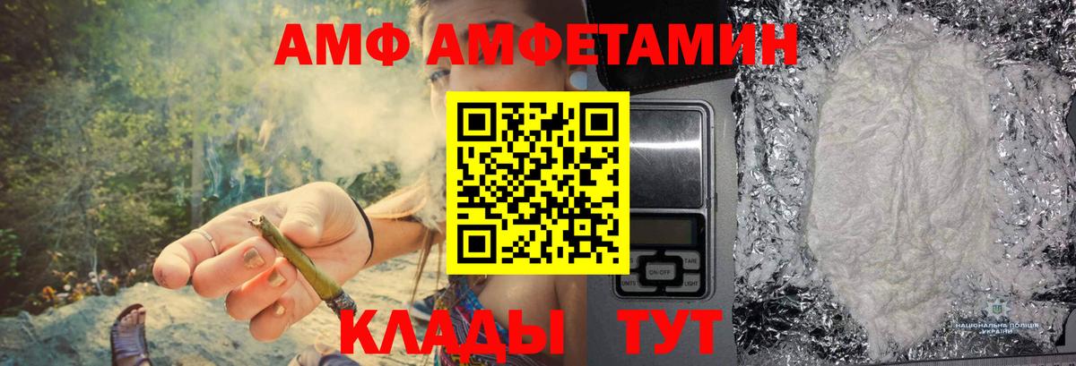 Первитин  МЕТАМФЕТАМИН витя  Вход с VPN  Звенигород 