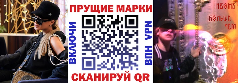 МЕГА   Звенигород  Марки N-bome 1500мкг 