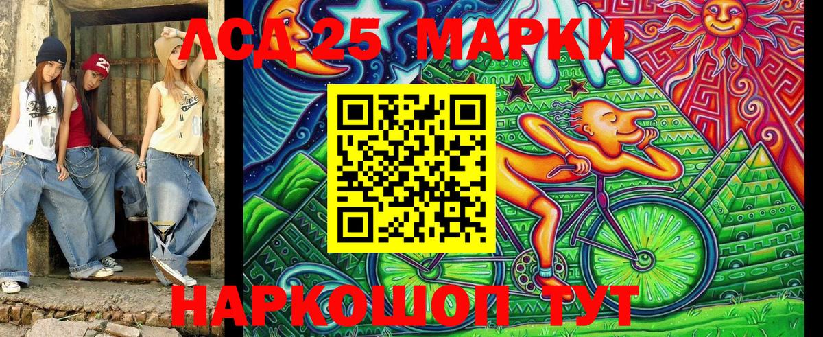 Марки N-bome 1500мкг  Марки N-bome 1500мкг  Вход с VPN  Марки NBOMe  Звенигород 