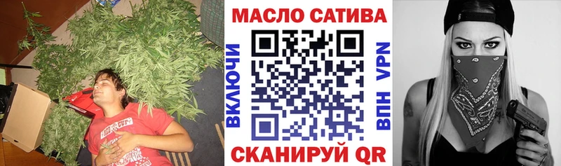 ТГК жижа  Звенигород 