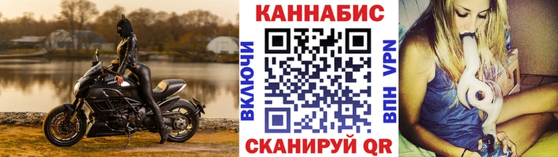 дарнет шоп  Звенигород  Шишки марихуана AK-47 