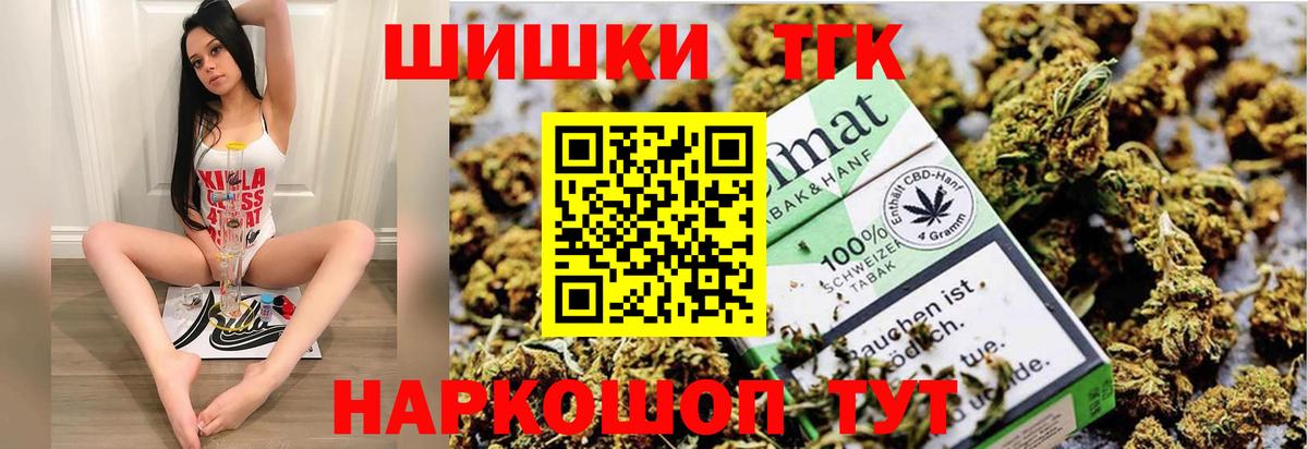 Шишки марихуана VHQ Звенигород