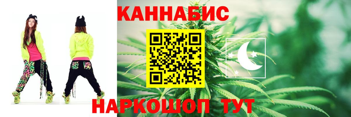 МАРИХУАНА MAZAR  Бошки марихуана марихуана  Канабис индика  Вход с VPN  Звенигород 