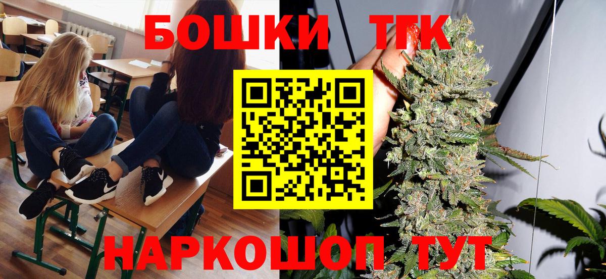 Ляпка  Звенигород  Перец  Alpha PVP  Каннабис  Диски  Мяу-Мяу  Вход с VPN  Cocaine 
